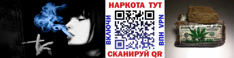 Купить закладку Йошкар-Ола Канабис  Кокаин  ГАШ 