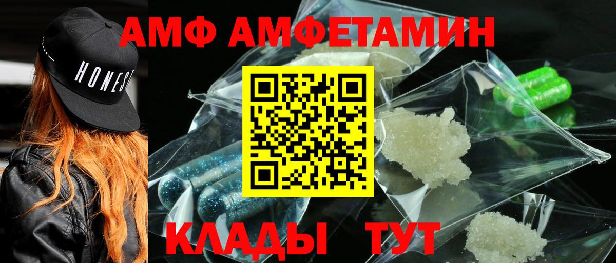 Амфетамин 98% Йошкар-Ола