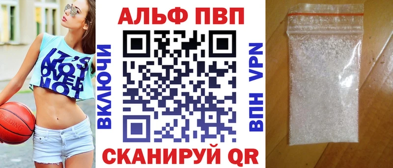 mega зеркало  Йошкар-Ола  APVP крисы CK  мориарти наркотические препараты  наркотики 