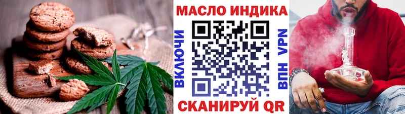 Еда ТГК марихуана даркнет официальный сайт Йошкар-Ола цена наркотик