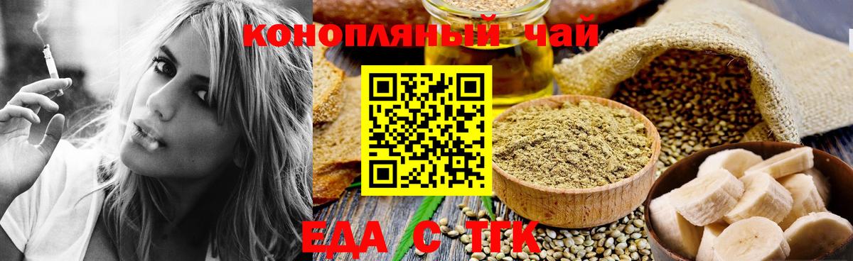 Canna-Cookies марихуана  Вход с VPN  Йошкар-Ола 
