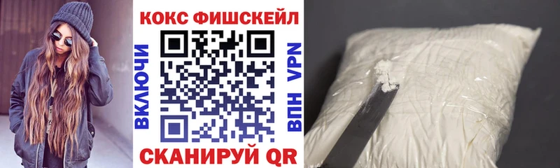COCAIN 97%  цена наркотик  Йошкар-Ола 