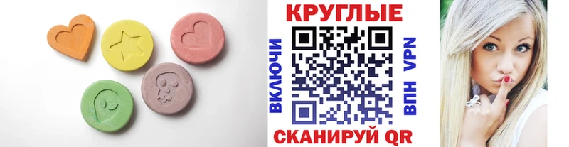 купить наркоту  Йошкар-Ола  Экстази 280мг 