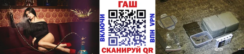 ГАШ убойный  kraken сайт  Йошкар-Ола 