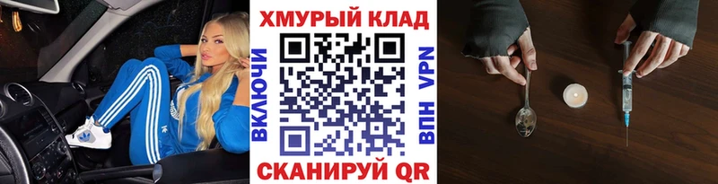 ГЕРОИН герыч  хочу наркоту  Йошкар-Ола 