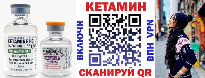 купить наркоту  Йошкар-Ола  КЕТАМИН ketamine 