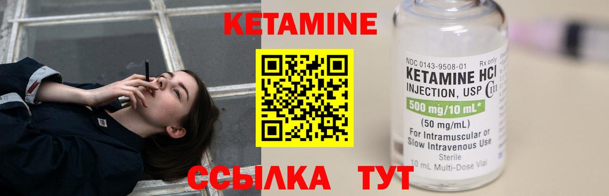 Йошкар-Ола  Кетамин VHQ  Вход с VPN  Кетамин VHQ 