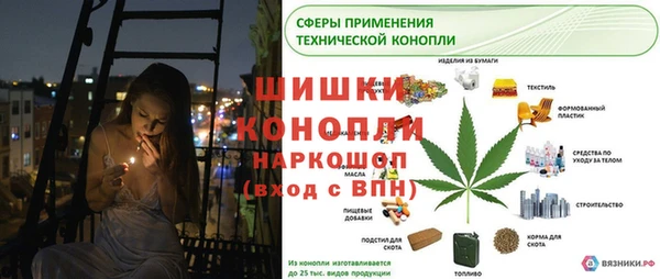 дистиллят марихуана Алзамай