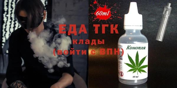 эйфоретик Алексин