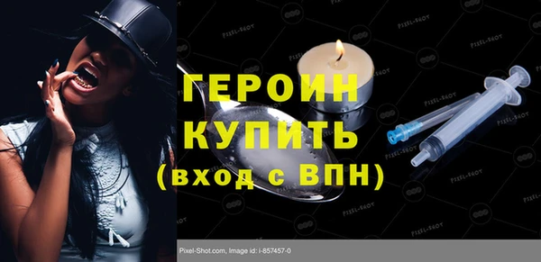 эйфоретик Алексин