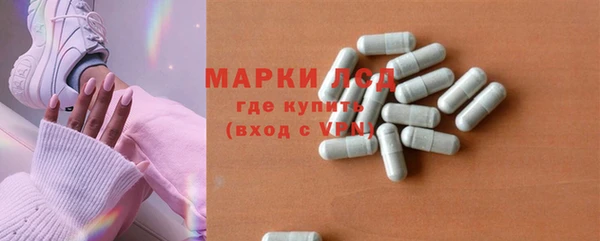 дистиллят марихуана Алзамай