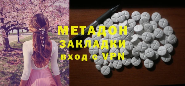 дистиллят марихуана Алзамай