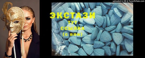 эйфоретик Алексин