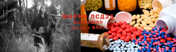 дистиллят марихуана Алзамай