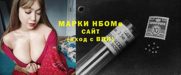 дистиллят марихуана Алзамай