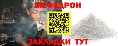 метамфетамин Кулебаки