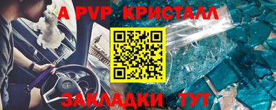 метамфетамин Кулебаки