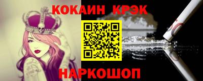 метамфетамин Кулебаки