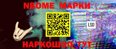 метамфетамин Кулебаки