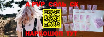прущая мука Лесосибирск