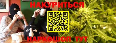 метамфетамин Кулебаки