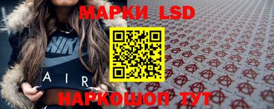 метамфетамин Кулебаки
