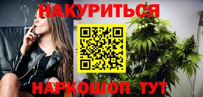 метамфетамин Кулебаки