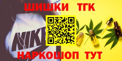 метамфетамин Кулебаки