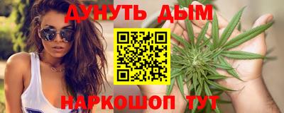 метамфетамин Кулебаки