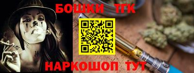 метамфетамин Кулебаки