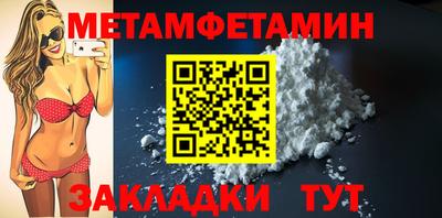 стафф Ливны