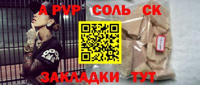 метадон Кунгур