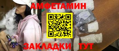 метамфетамин Кулебаки