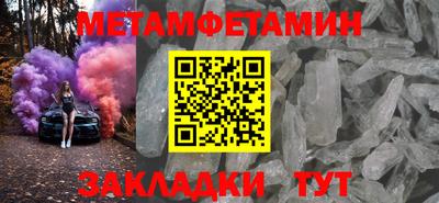 метадон Кунгур