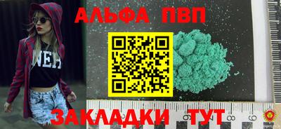 метадон Кунгур