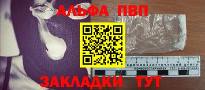 метамфетамин Кулебаки