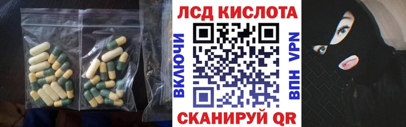 Лсд 25 экстази кислота сколько стоит Йошкар-Ола