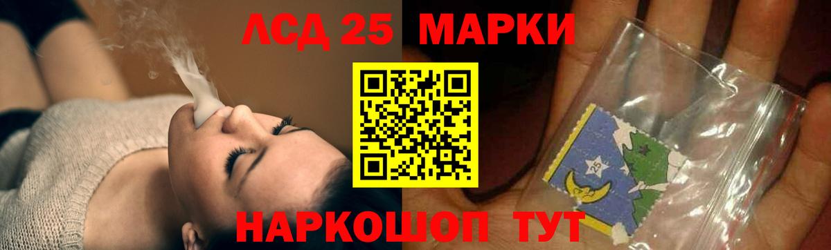 Йошкар-Ола  LSD-25 экстази ecstasy  Вход с VPN 