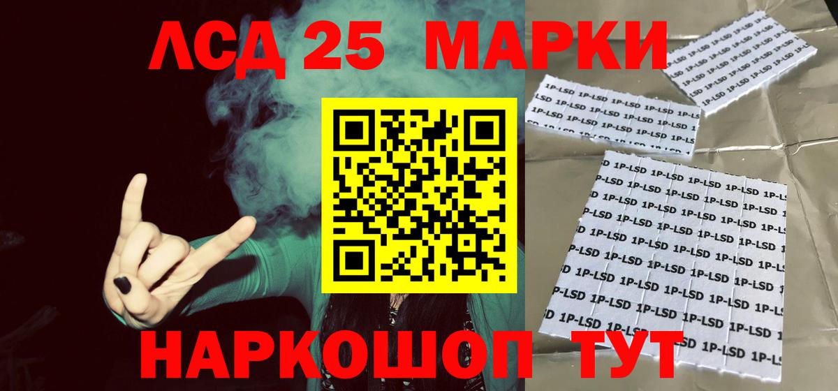 ЛСД экстази кислота Йошкар-Ола