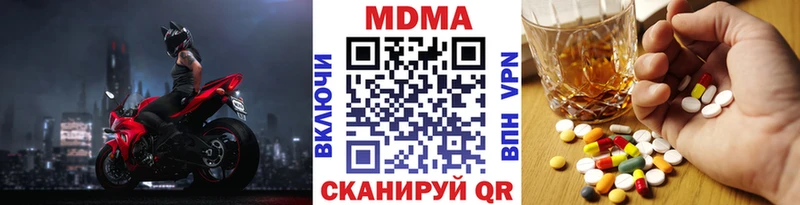где продают Йошкар-Ола MDMA молли