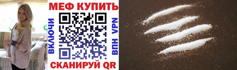 хочу наркоту  Йошкар-Ола  МЯУ-МЯУ VHQ 