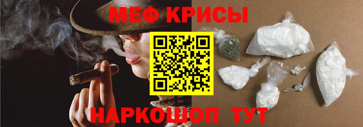 МЕФ 4 MMC  Мефедрон  Вход с VPN  Йошкар-Ола  Мефедрон мяу мяу 