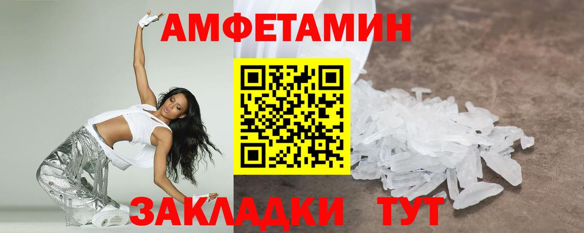 Первитин пудра Йошкар-Ола