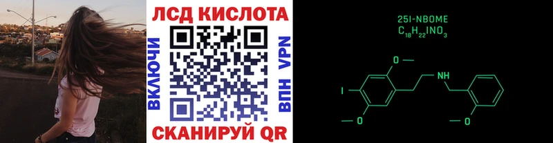 Марки N-bome 1500мкг закладки Йошкар-Ола